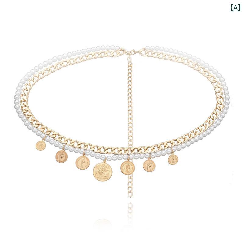 レディース チェーン アクセサリー ウエスト ビキニ 水着 ベリーダンス 韓国 パール 金貨 コイン 太い 金属 多層 二重 ベルト
