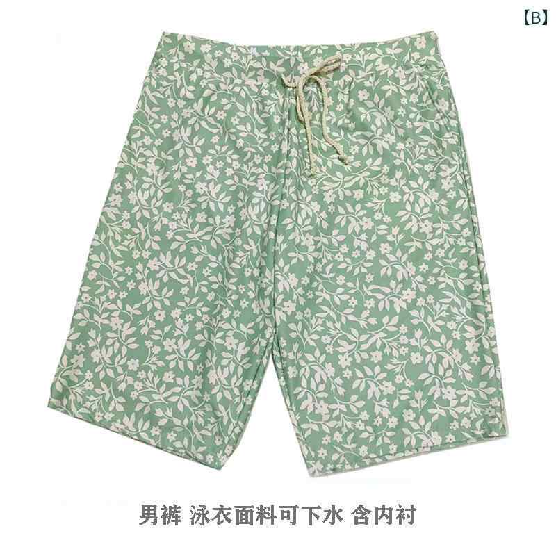 夏 カップル 水着 ペアルック 新婚 旅行 ハネムーン ビーチ リゾート お揃い リンクコーデ ウォーターパーク 女性 ハイウエスト フェアリー 空気 高 レベル 風 お腹 カバー部 カバー アーム