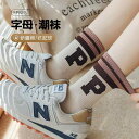 茶 靴下 レディース ソックス 春秋 綿 ストッキング ストライプ アウターウェア ロング チューブ 秋冬