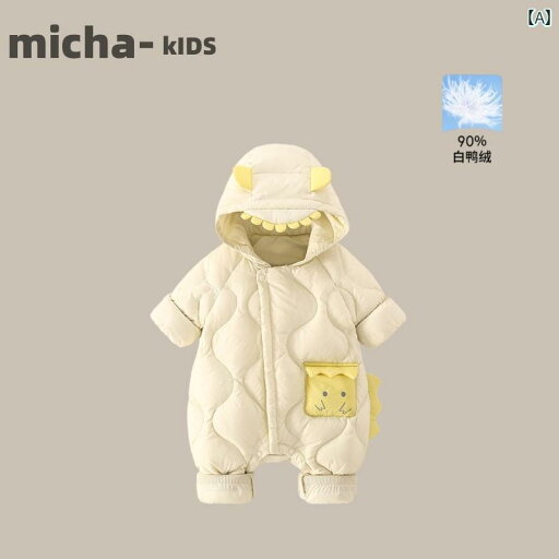 ジャケット カバーオール オールインワン 韓国 ベビー ダウン 冬 新生児 メンズ レディース 赤ちゃん 90 ホワイトダックダウン ジャンプ スーツ 外出 クローラー スーツ ジャケット カバーオール オールインワン 韓国 ベビー ダウン 冬 新生児 メンズ レディース 赤ちゃん 90 ホワイトダックダウン ジャンプ スーツ 外出 クローラー スーツ