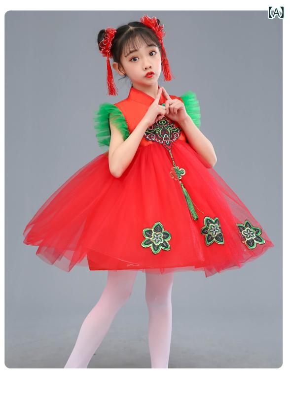民族 ダンス衣装 子供 キッズ 中国 赤 レッド お祭り パフォーマンス 衣装 コスチューム ダンス チュチュ スカート