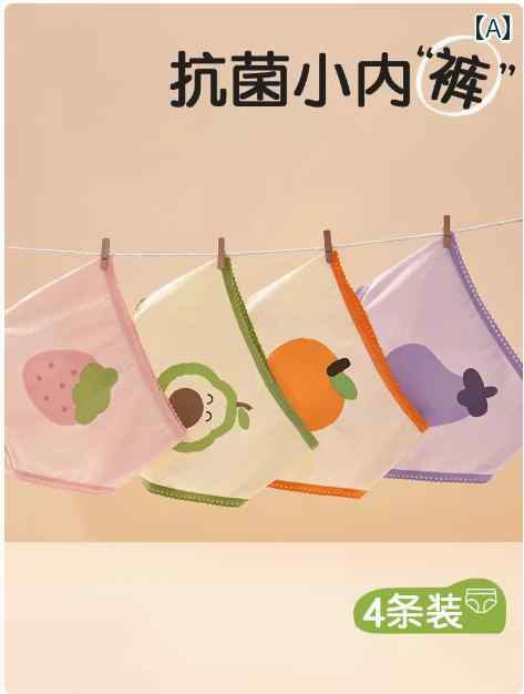 キッズ 下着 パンツ 柔らかい 肌ざわり フィット 通気性 ストレッチ性 柄物 ショー...