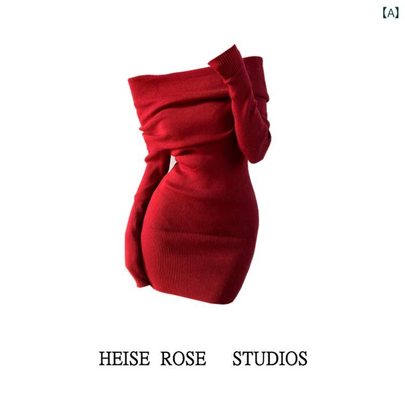 レディース ワンピース 大人かわいい レトロ 魅惑的 赤い ドレス 女性 春秋 スリム ニット ワンショルダー チューブ トップ 底 スカート