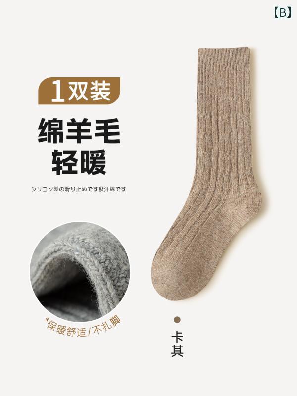 �ߥɥ륫���� ���å��� ��ǥ����� ������ ���å��� ���� �֥饦�� ���� ���塼�� ���� �Ȥ��� ���ȥå��� �ѥ��륽�å��� �ϥ��������� ��