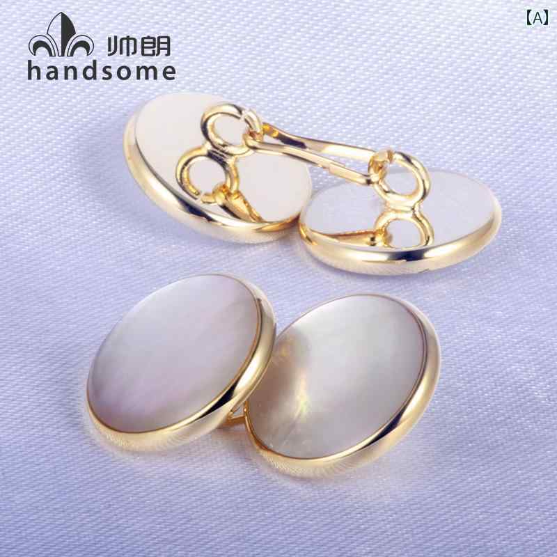 カフスボタン おしゃれ ライト ホワイト ラウンド シェル カフス チェーン ダブル ヘッド フレンチ シ..