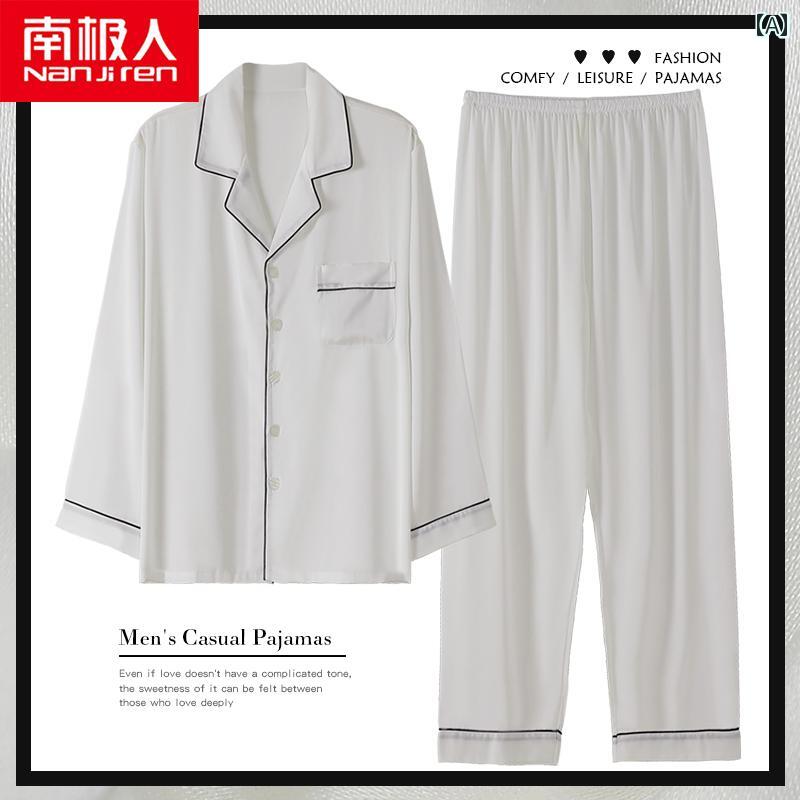 パジャマ メンズ 夏 長袖 ひんやり 涼しい 快適 ホームウェア 服 春秋 薄手 大きめサイズ 寝間着 部屋着 シンプル