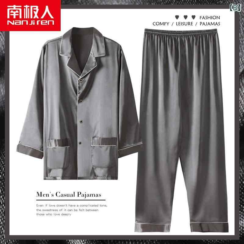 パジャマ メンズ 夏 長袖 ひんやり 涼しい 快適 ホームウェア 服 春秋 薄手 大きめサイズ 寝間着 部屋着 シンプル