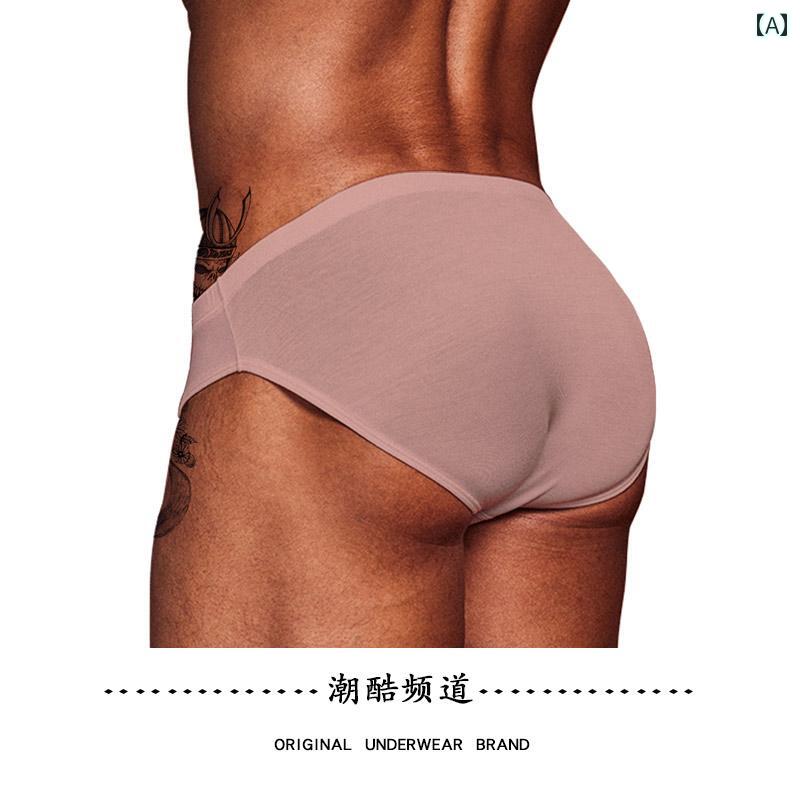 メンズ パンツ ブリーフ 下着 ボディシェイプ ショーツ ヴィンテージ レトロ シリーズ ワンピース クロッチ シームレス モーダル 軽量 滑らか 通気性