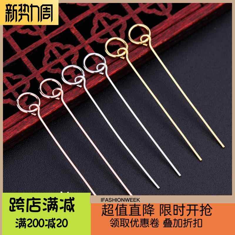 DIY アクセサリー ジュエリー リング ニードル スルー ラウンド ビーズ シルバー アクセサリーパーツ