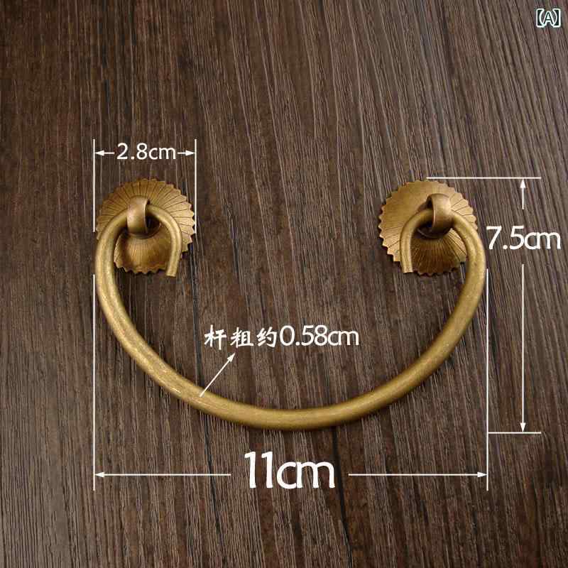 引き出し 取手 クラシック 銅 ハンドル 11cm チャイナ風 アンティーク プルリング ...