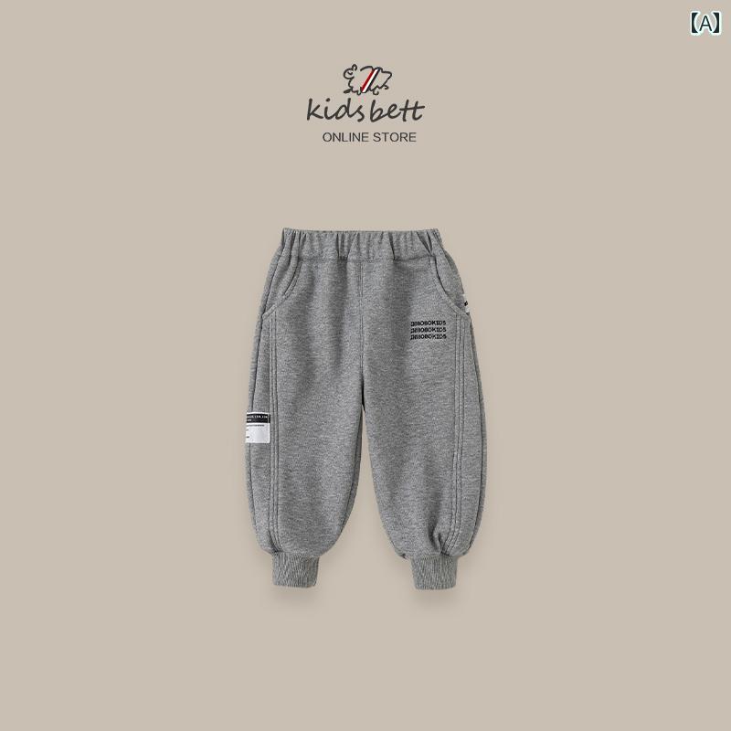 パンツ ベビー 幼児 ボトムス カジュアル 動きやすい 普段着 子供用 ズボン 秋冬 ベルベット ズボン 厚手 男の子用 ズボン 冬服 サーマル スウェットパンツ コットンパンツ