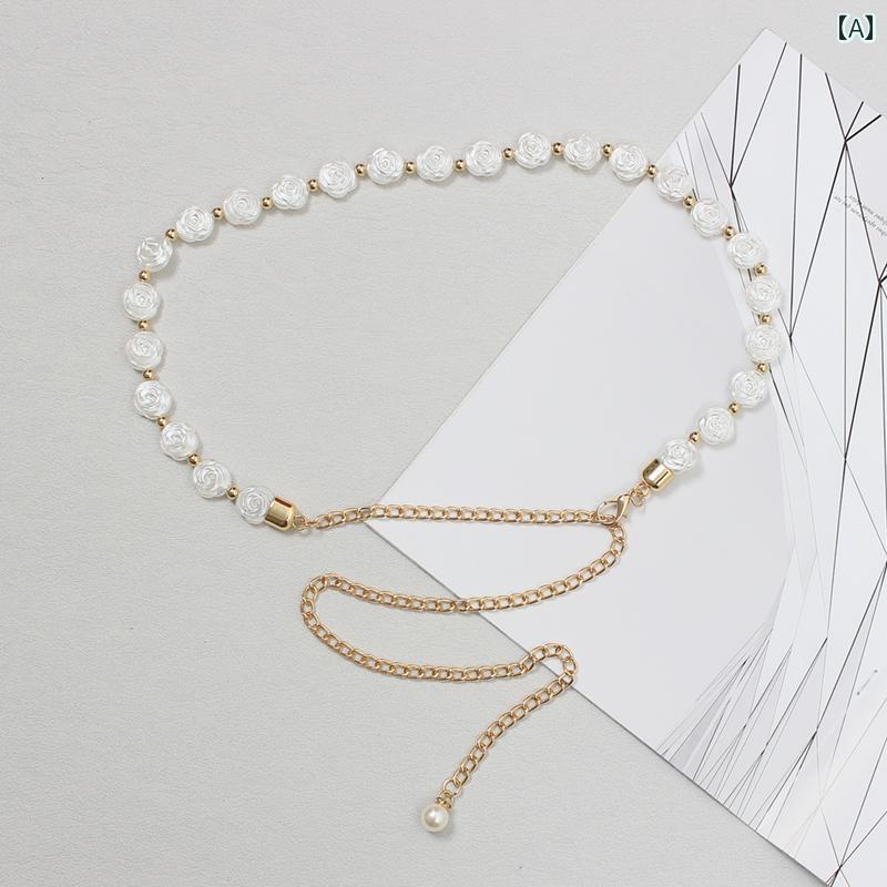 パール ウエスト チェーン フェミニン スカート シャツ 細 バンド レトロ パンチ フリー レディース ファッション