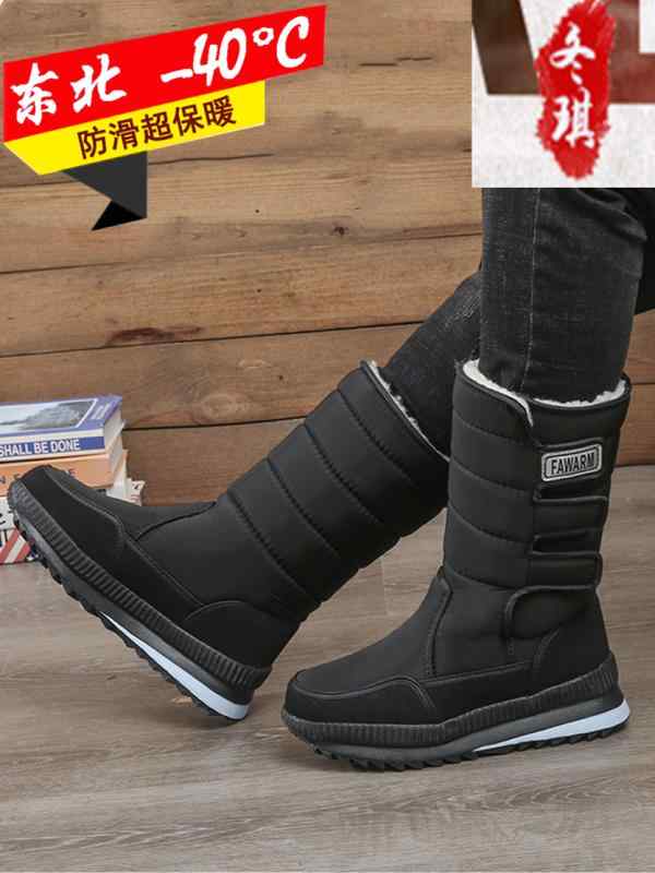 レディース コットン 冬 スノーブーツ 雪国 厚手 ベルベットスノー ブーツ 中程度 滑り止め 暖かい 防..