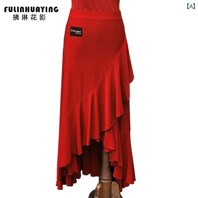 レディース モダン ダンス 練習用 スカート 社交 ドレープスカート ワルツ