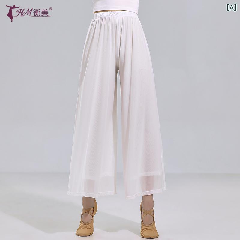 レディース パンツ クラシック ダンス ガーゼ エレガント 中国 モダン エスニック スリット 二重層 ワイド レッグ 八分丈 メッシュ