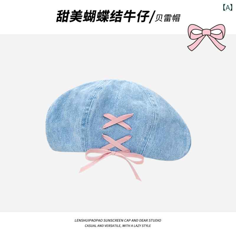 ベレー帽 和菓子 女の子 ピンク リボン デニム レディース 魅力 春夏 かわいい 小さめ カジュアル 画家..