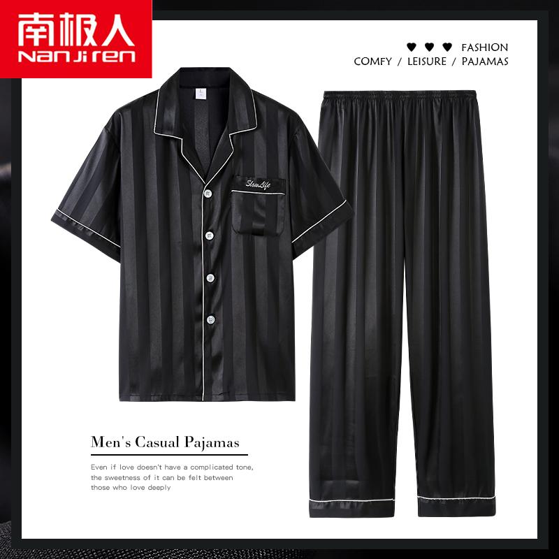 パジャマ ルームウェア ナイトウェア メンズ 夏 薄氷 半袖 ズボン 夏 大きいサイズ ホーム