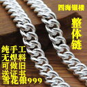 ネックレス スター リング シルバー 黄富神 バイク メンズ レディース キューバ チェーン ヒップ ホップ ストリート アクセサリー