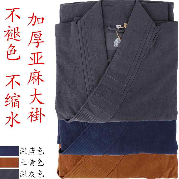モンク 服 メンズ リネン コットン ガウン 秋冬 暖かい ロング ガウン クローブ モンク 服 ダーク グレ..