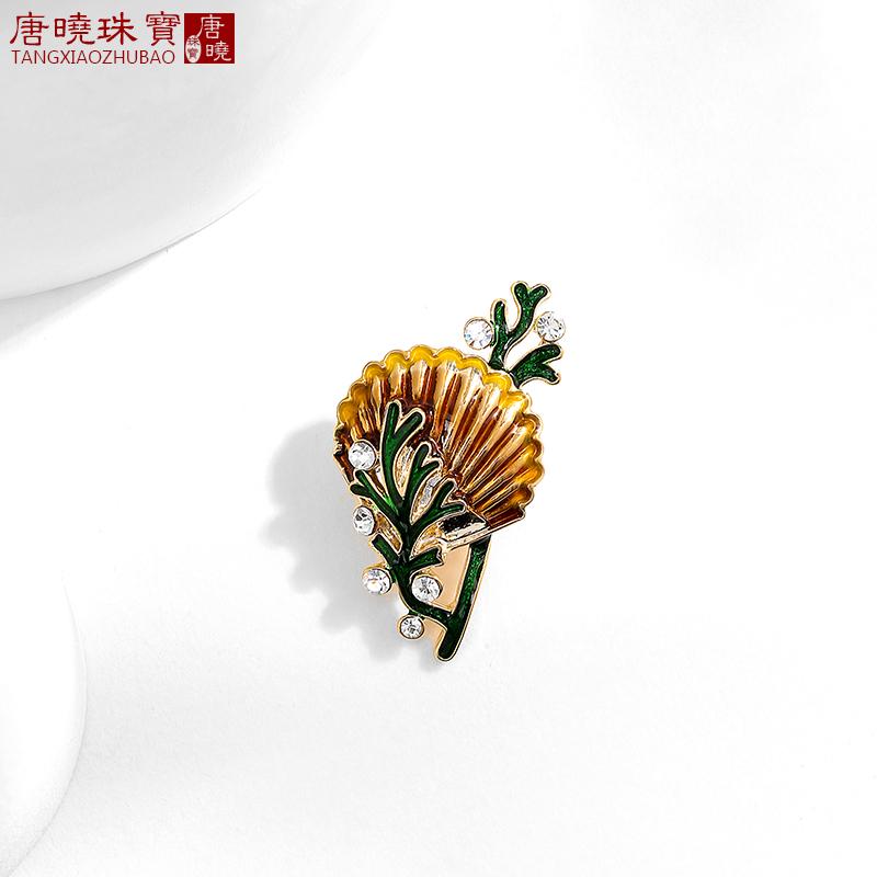 ジャケット ブローチ おしゃれ スーツ ピン 卒業式 入学式 エナメル サンゴ シェル 女性 個性的 カーデ..