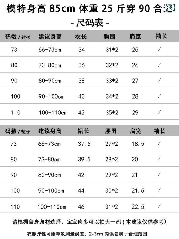 女の子 スカート プレッピー プリーツスカート スーツ 女の子 赤ちゃん 夏 ドレス 夏 ベスト スカート かわいい