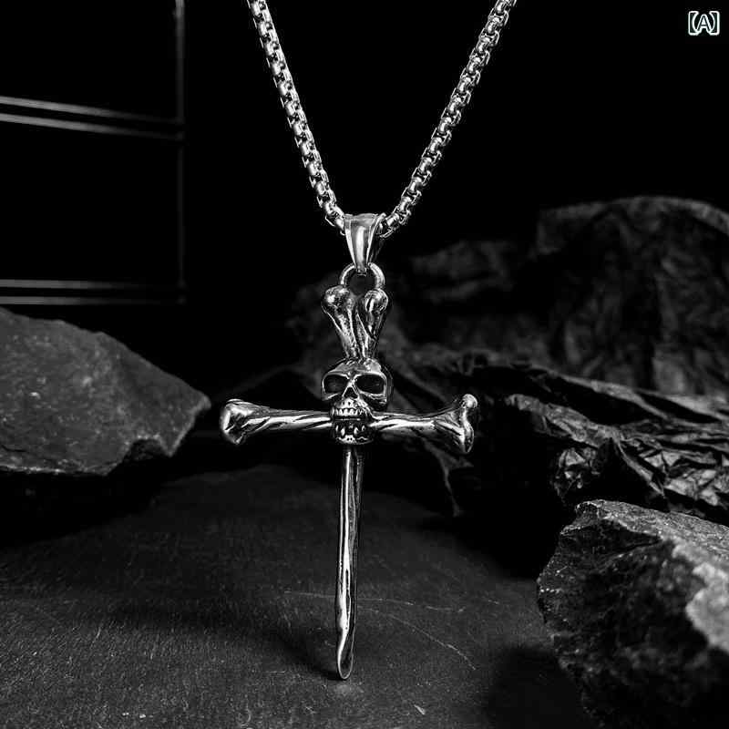ネックレス かっこいい チタン スチール クロス 男性 ヒップ ホップ 個性 シンプル アメリカ パンク スカルペンダント 女性 ストリート