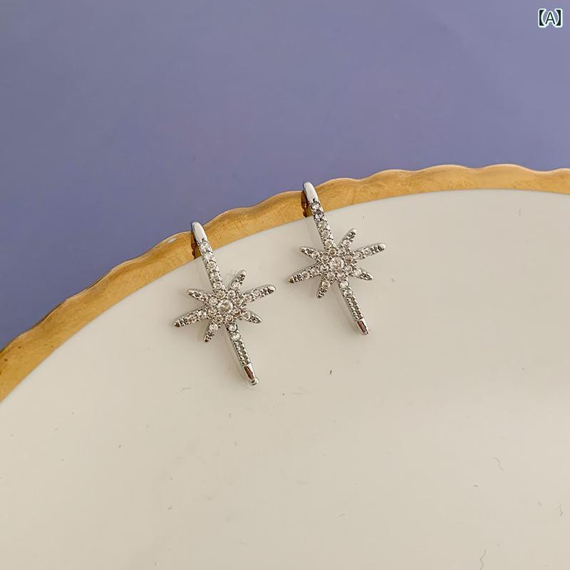 レディース アクセサリー ピアス かわいい イヤリング 女性用 精巧 コンパクト ハイエンド ジルコン 八 芒 星 スター シンプル