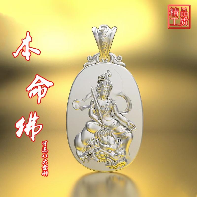 レディース ペンダント レトロ 仏教 中華風 干支 ウサギ 出生仏 文殊 菩薩 ペンダント ネックレスジュエリー