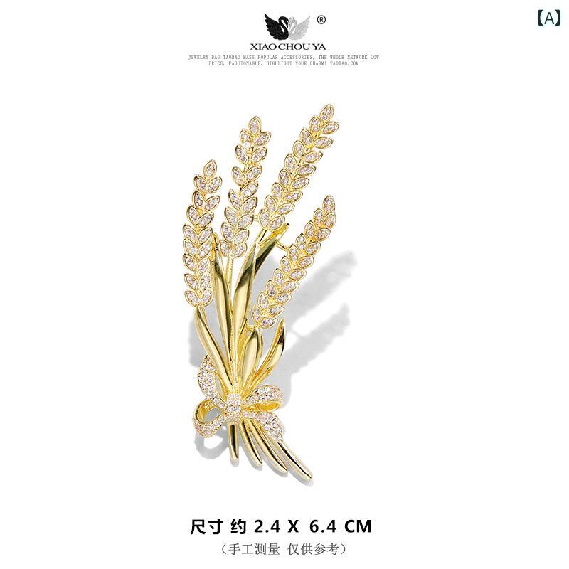 レディース アクセサリー ブローチ おしゃれ 入学式 セレモニー フランス 麦 耳 高級感 フェミニン エ..