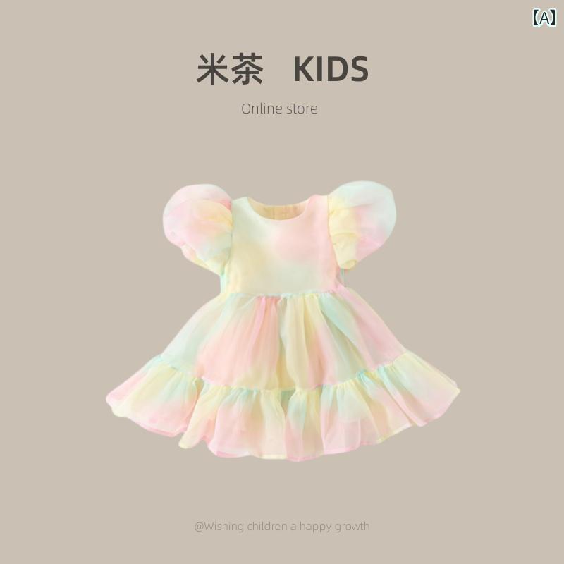 ドレス キッズ ワンピース おしゃれ かわいい 女の子 子供服 韓国 オー ガンザ パフスリーブ プリンセス サマー 子供 レインボーグラデーション