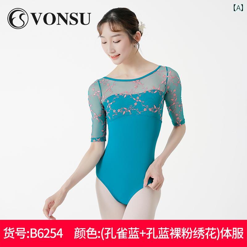バレエ 練習服 スポーツ ボディスーツ 体操服 ウェア レオタード 衣装 練習 ダンス...