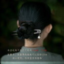 ヘアアクセサリー かんざし ヘアピン U字型 黒檀 木 頭 髪飾り 髪留め 魅惑 ギフト レトロ おしゃれ レトロ レディース シンプル 大人式 母の日 クラシ...