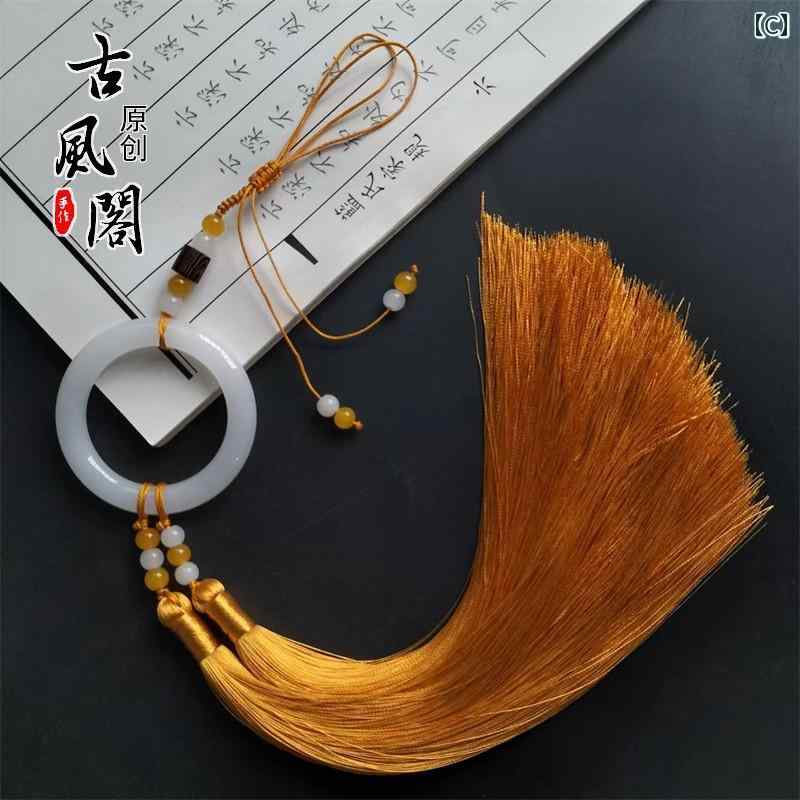 アクセサリー ペンダント タッセル チャーム ベルト 中華風 漢服 エキゾチック エレガント ユニセックス ギフト ファッション小物