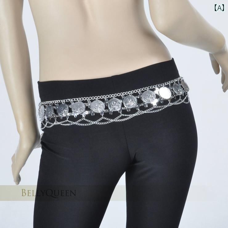 ベリーダンス 衣装 チェーンベルト エキゾチック エスニック ステージ パフォーマンス アクセサリー セ..