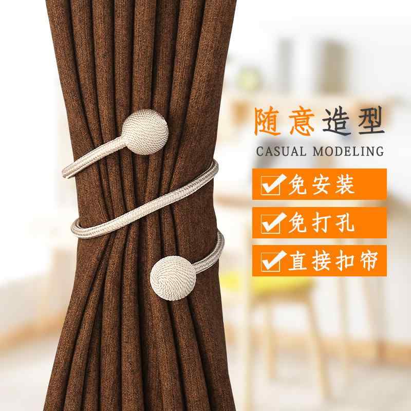 カーテン ストラップ インテリア 留め具 ホーム 雑貨 シンプル モダン ランダム 変形 ロープ クリップ リビング ルーム バックル