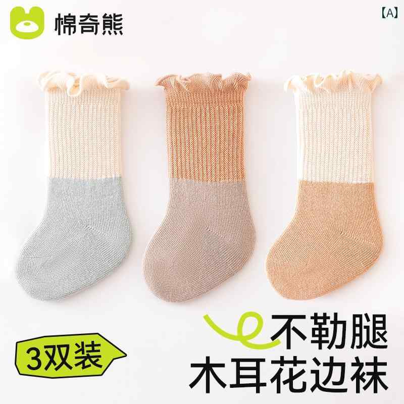 靴下 ソックス ベビー 幼児 キッズ 秋冬 ナチュラル かわいい 綿 新生児 柔らかい ミドルカーフ 赤ちゃ..