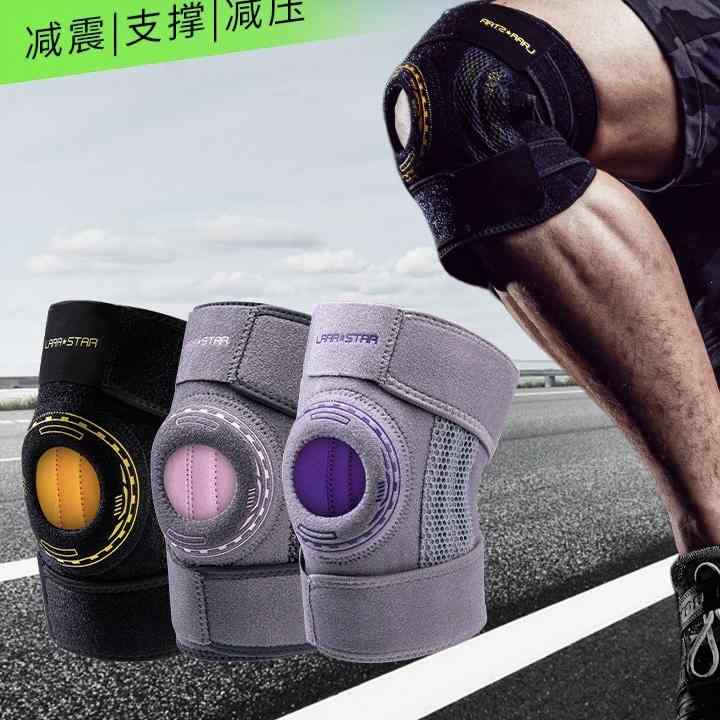 膝サポーター スポーツ 膝パッド バスケットボール品 メンズ 半月板 関節 ランニング サッカー 膝セッ..