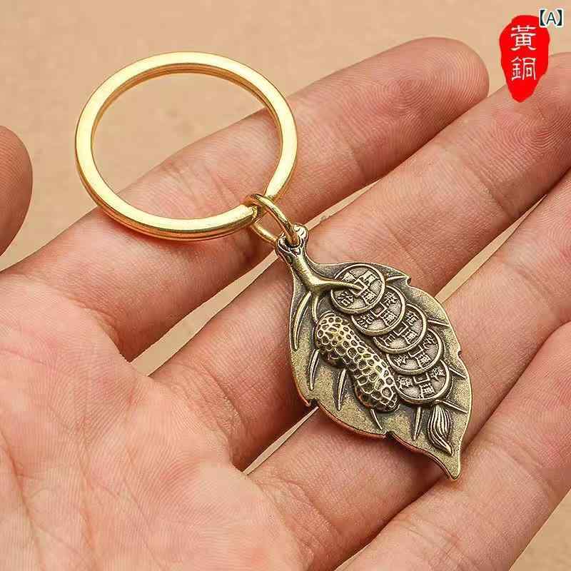 レトロ 車 キーホルダー ペンダント キーアクセサリー キーチェーン ストラップ メンズ レディース兼 チャイナテイスト 装飾品 真鍮