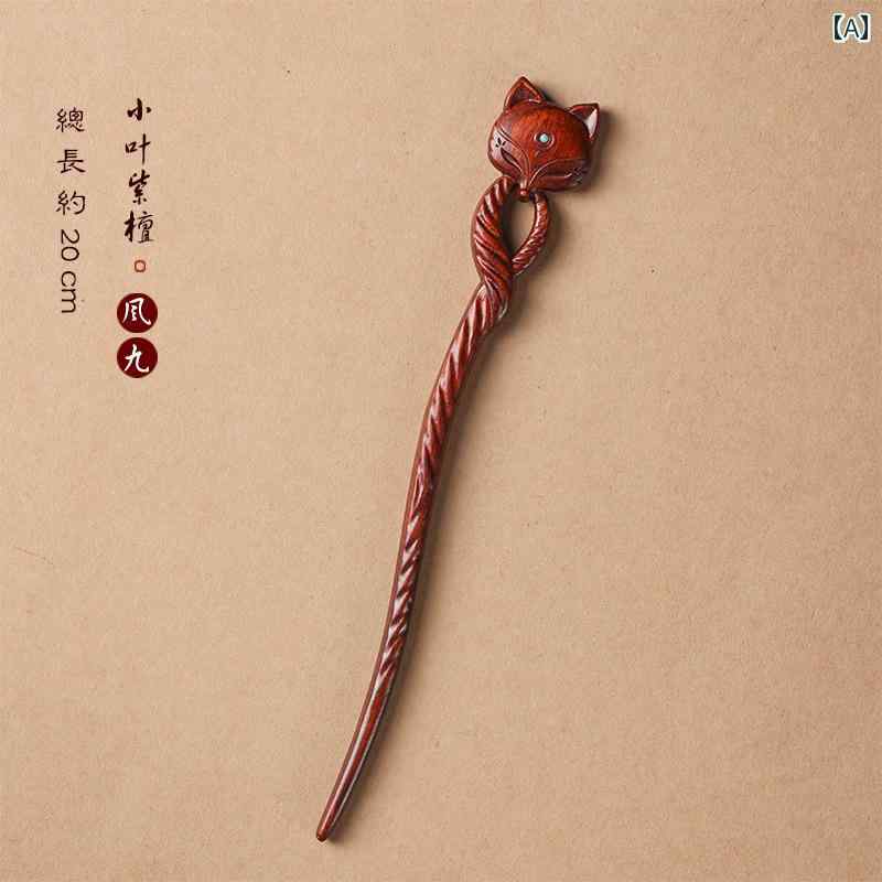樂天商城 - アクセサリー ヘアアクセ 髪飾り 小物 装飾品 シンプル レトロ レトロ チャイナ風 普段使い生活 かんざし 木 マホガニー 鯉