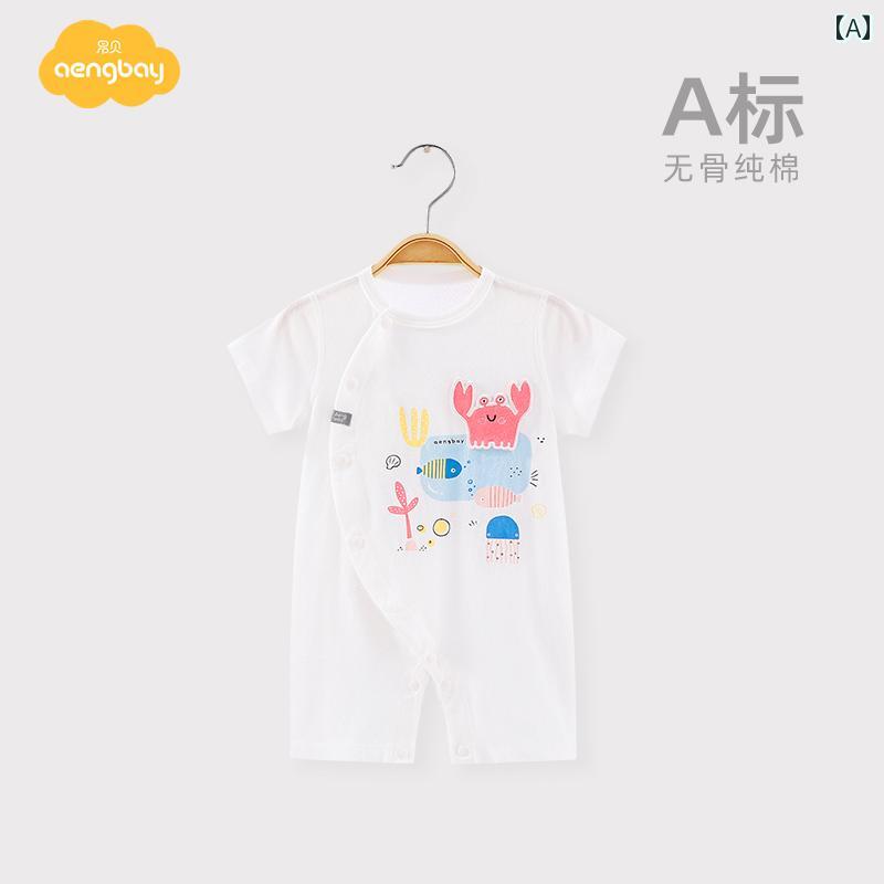 ベビー 新生児 ロンパース 服 赤ちゃん ジャンプスーツ 夏 メンズ レディース兼 コットン カバーオール 綿 半袖 パジャマ 薄手