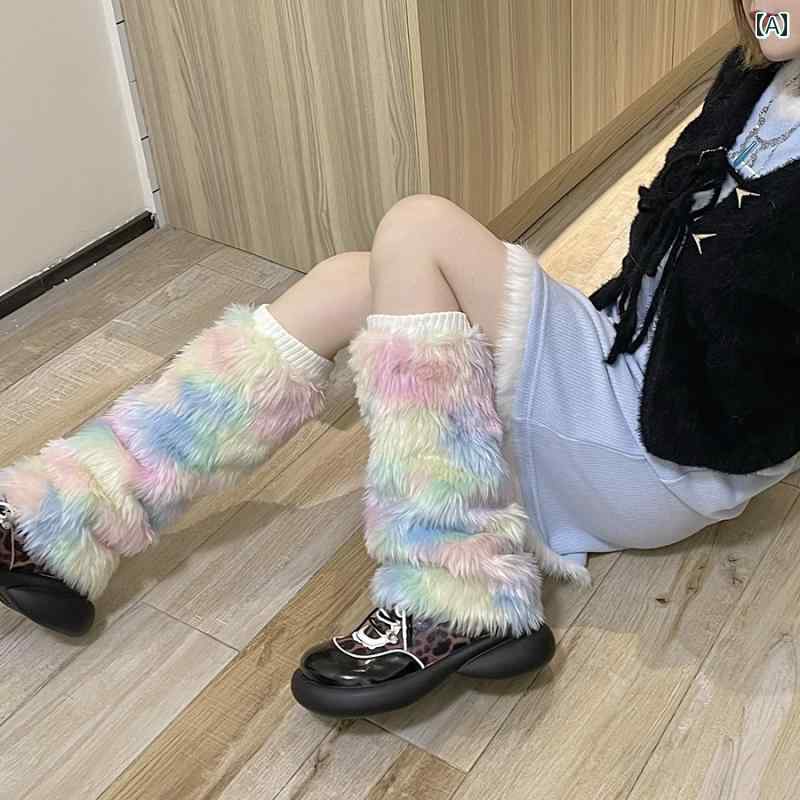 キャンディーカラー ぬいぐるみ ソックス ミレニアム レッグカバー ファンタジー ...