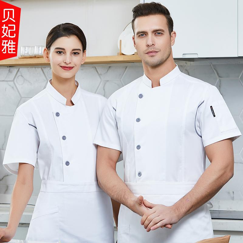 コックコート シェフ 作業着 メンズ 半袖 夏服 ホテル ベーカリー パティシエ オーバーオール 綿 飲食店 厨房 ユニフォーム レディース