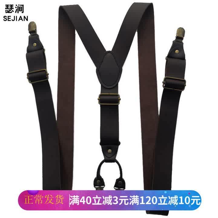 サスペンダー 吊りバンド ストラップ 英国 レトロ レディース オーバーオール パンツ アクセサリー PU ..