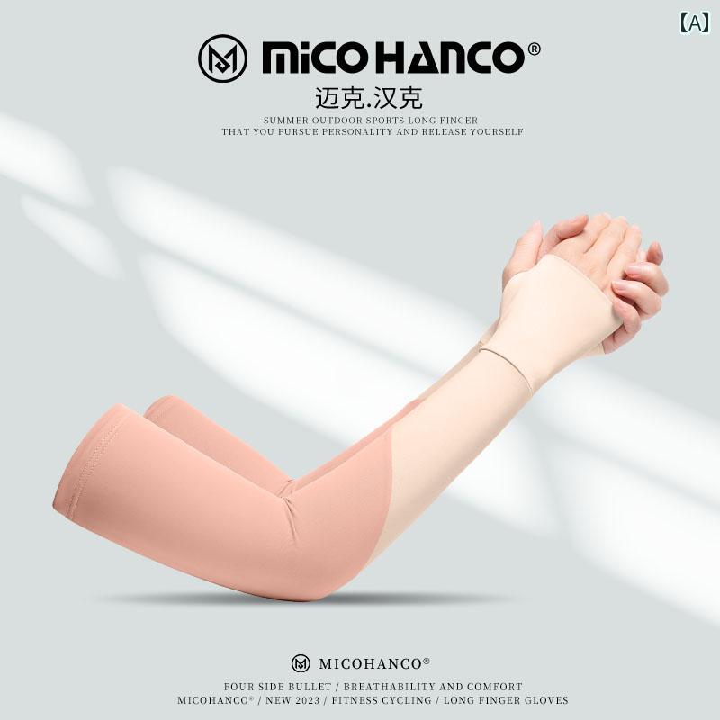 レディース 夏 アームスリーブ 冷感 スリーブ アイス 日焼け防止 紫外線 保護 アウトドア サイクリング..