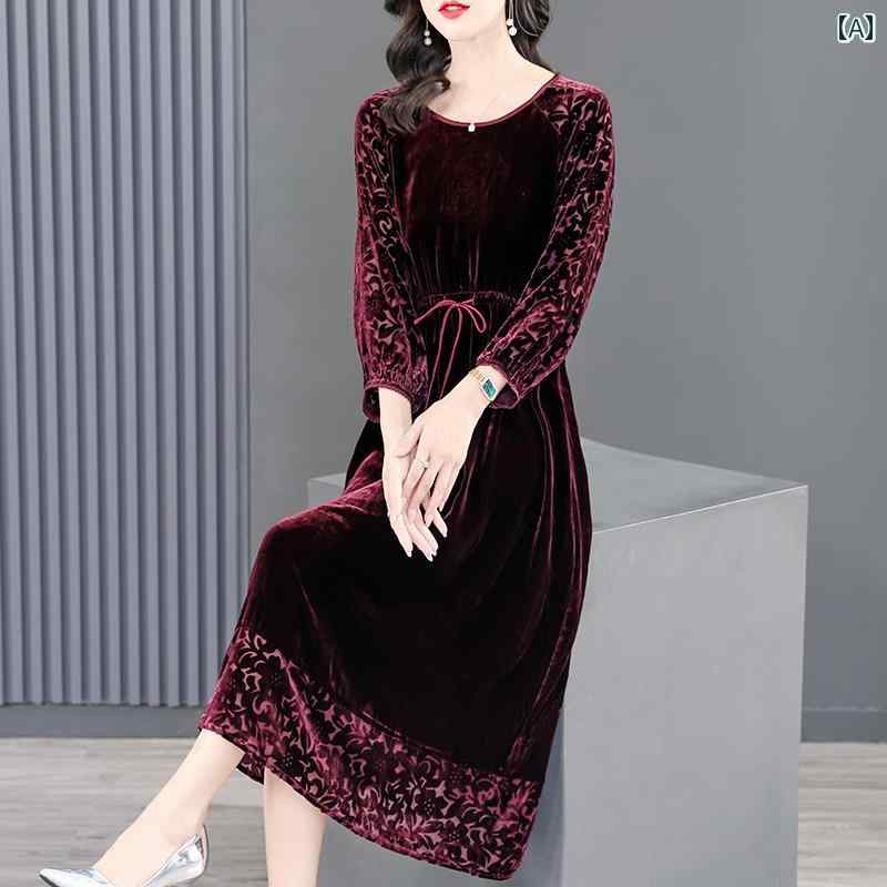 レディース ワンピース きれいめ 上品 ミセス 婦人服 淑女 ベルベット ドレス 女性 春秋 ファッション ハイエンド 高級感 ロング スカート