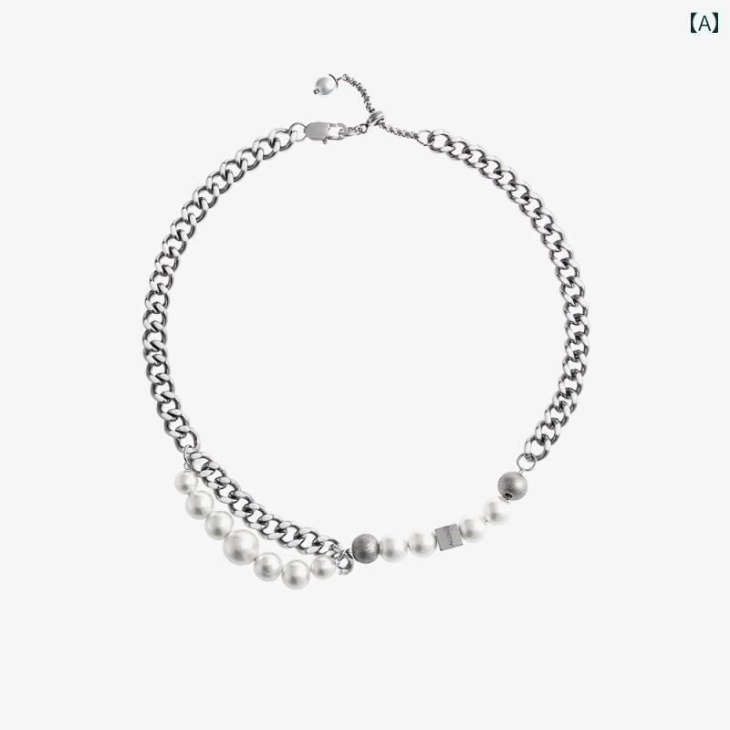 ネックレス チェーン アクセサリー かっこいい キューバ パール 男性 女性用 二層 スプライシング 鎖骨 ヒップ ホップ