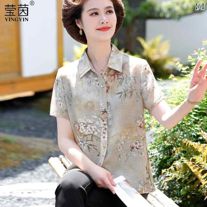Rakuten - レディース 夏ニット クロップドパンツ ミセス ファッション マダム 夏服 ファッション 半袖 シャツ 薄手 Tシャツ トップス