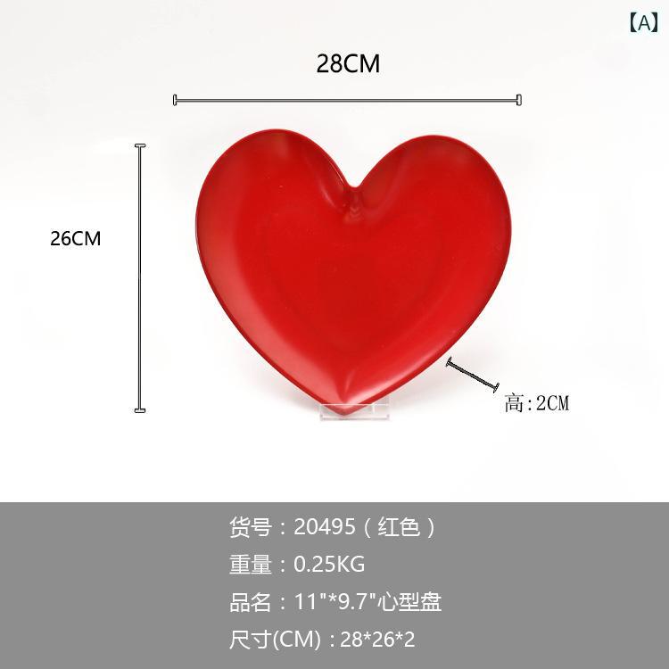 食器 キッズ ハート型 北欧 プレート 家庭 耐熱 朝食 皿 おやつ 洗いやい インテリア 無地 かわいい 2