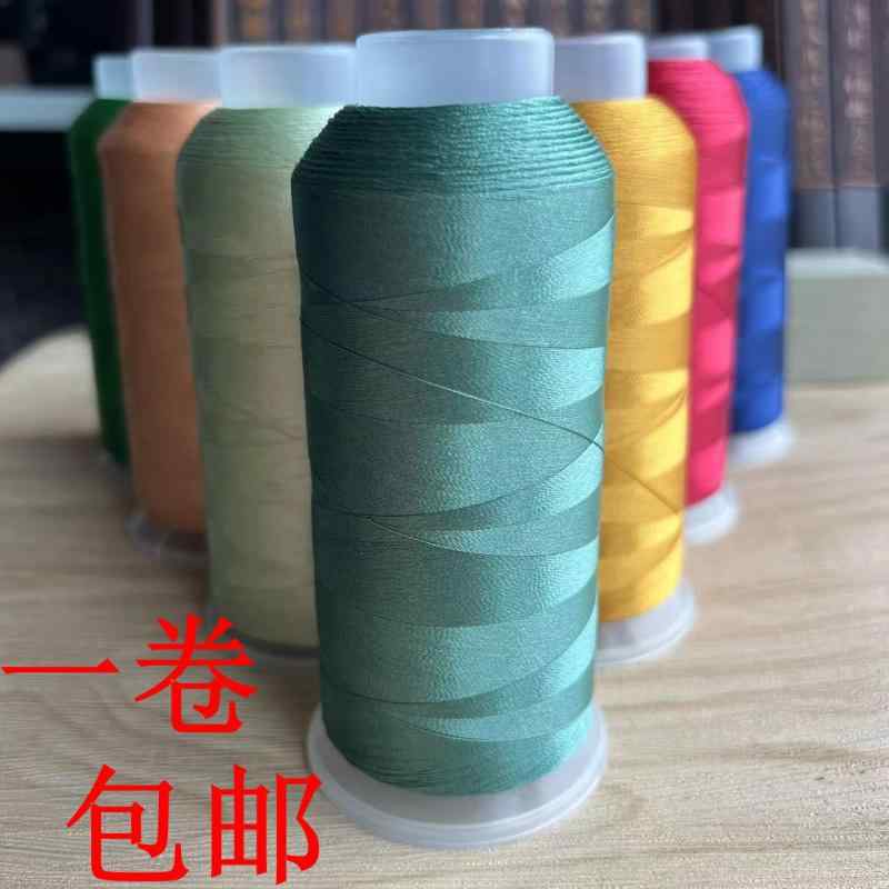 DIY 手芸 タッセル糸 チャーム ストラップ ペンダント ブレスレット アクセサリー ...