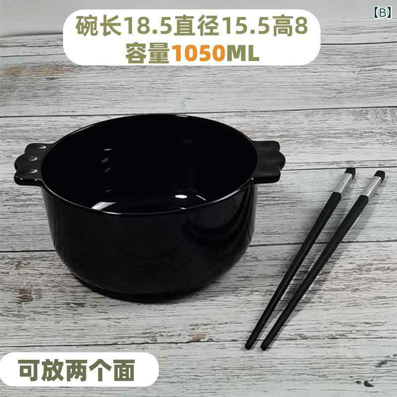 食器 キッズ 蓋 チック ラーメン丼 ボウル 学生 滑りにくい シンプル コンパクト ...